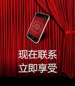 富爾物貿(mào)形象升級(jí)，約惠七夕，物貿(mào)三重精品好禮送給您！